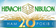 NIBULON, LARGEST AGRICULTURAL COMPANY IN UKRAINE, JOINS U.S.-UKRAINE BUSINESS COUNCIL (USUBC)