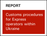 Express Operators Report