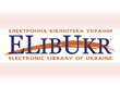 ELECTRONIC  LIBRARY OF UKRAINE: KNOWLEDGE CENTERS FOR UKRAINE MAKES SIGNIFICANT  PROGRESS IN PROVIDING INFORMATION TO STUDENTS AND FACULTY
