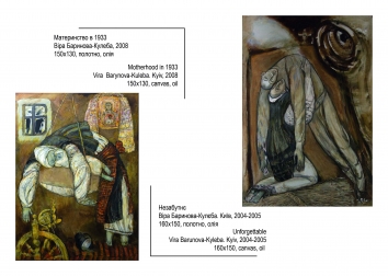 Holodomor: Through the Eyes of Ukrainian Artists. BC. Original Artwork. Page 3