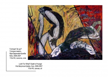 Holodomor: Through the Eyes of Ukrainian Artists. BE. Original Artwork. Page 5