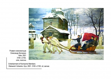 Holodomor: Through the Eyes of Ukrainian Artists. BF. Original Artwork. Page 6