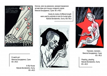 Holodomor: Through the Eyes of Ukrainian Artists. CD. Linocuts. Page 3