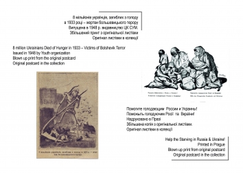 Holodomor: Through the Eyes of Ukrainian Artists. DG. Posters of 1920s. Page 6