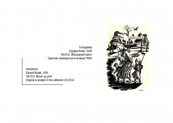Holodomor: Through the Eyes of Ukrainian Artists. ET. Copies of Artwork. Page 19