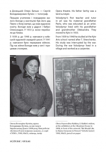 Faces of the Gulag. AJ. Page 10