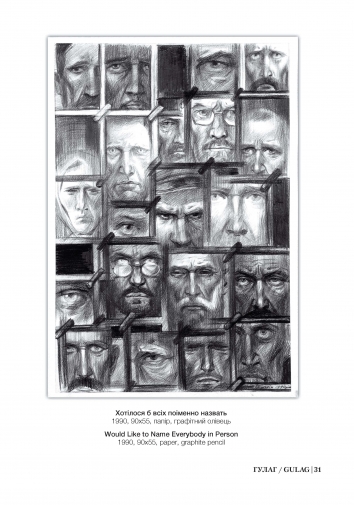 Faces of the Gulag. BE. Page 31