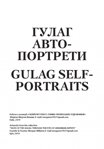 Faces of the Gulag. DA. Page 79